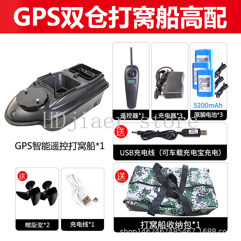 New GPS Multi point Positionin - огляд і ціна Fishing Gps